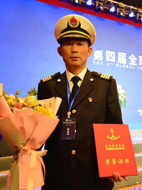 这是什么制服，肩章上有一个船锚⚓️，应该是和船舶和航海相关的职业，但是这个肩章不