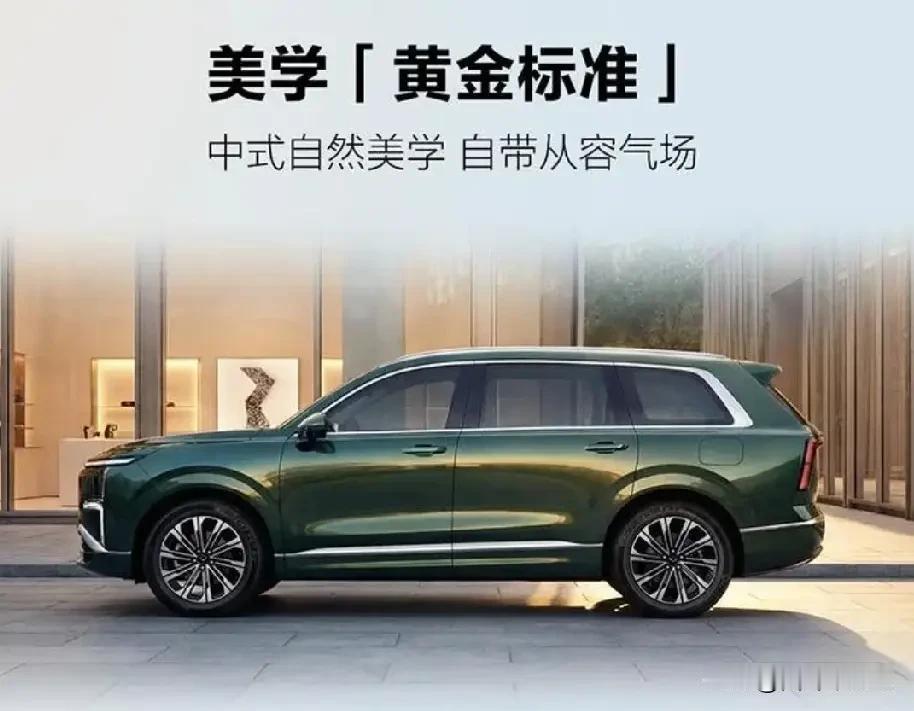 五菱星光L，定位为中大型插电混动SUV，主打15万元以内“人民的大六座”家用市场
