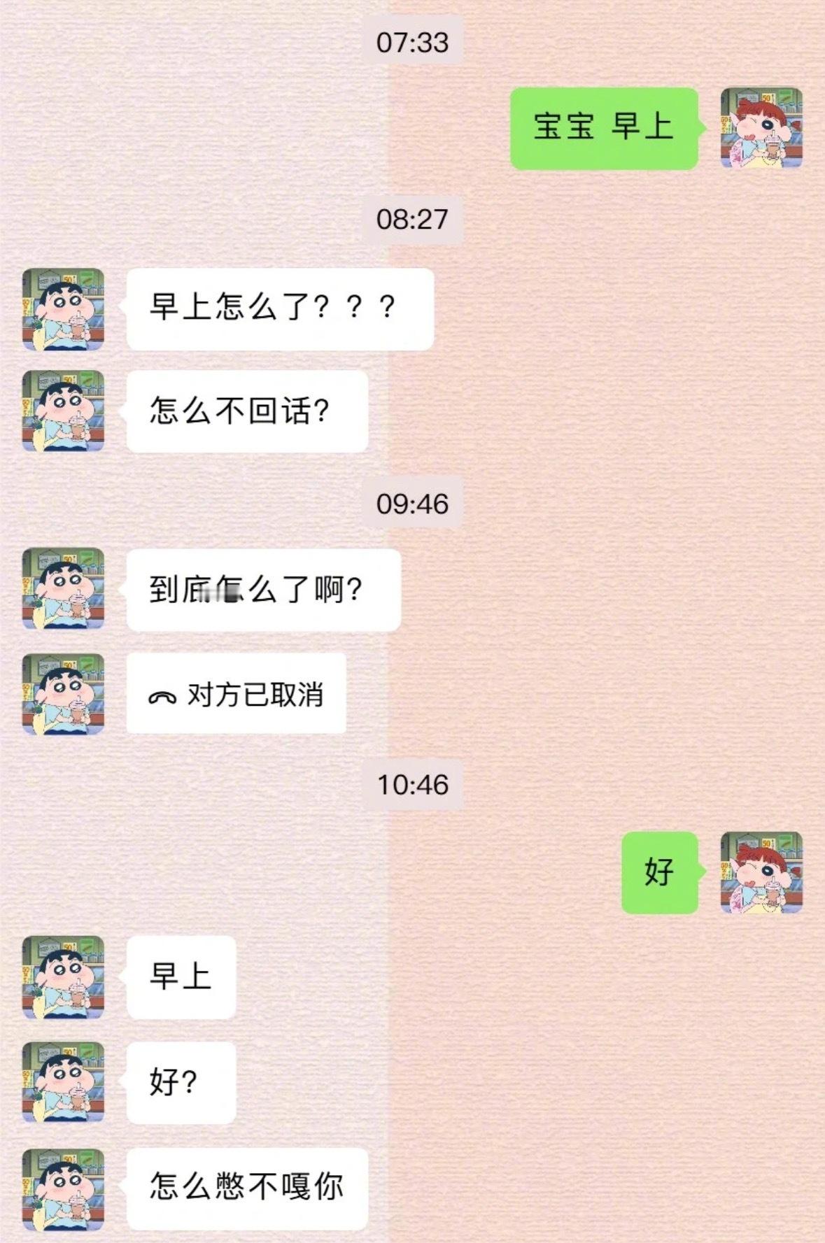 情侣之间的感情升温润滑剂​​​