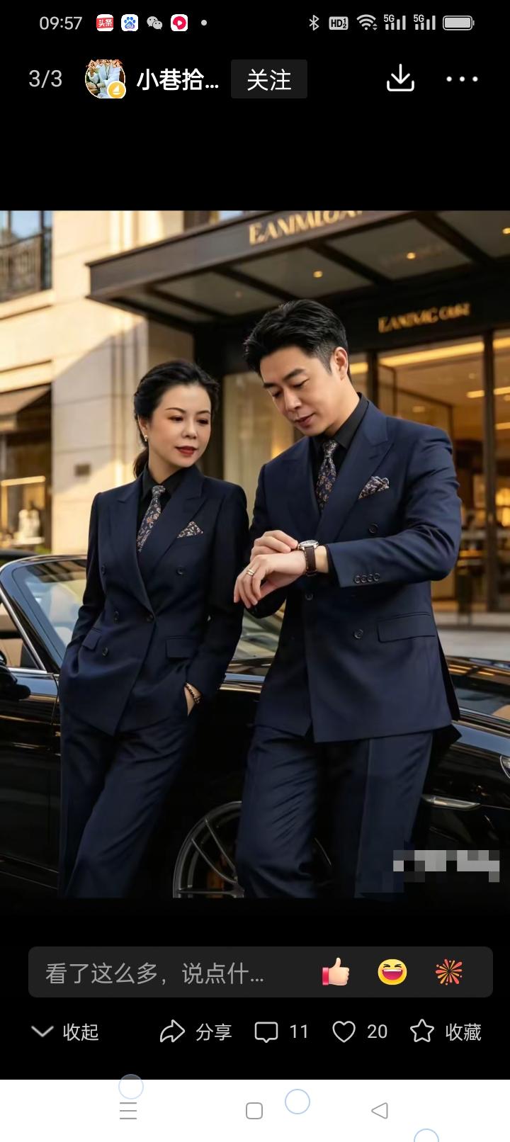7天给杜新枝当护士。这就让人质疑了，而且姚策是她亲手从婴儿室抱来，递给许敏出院