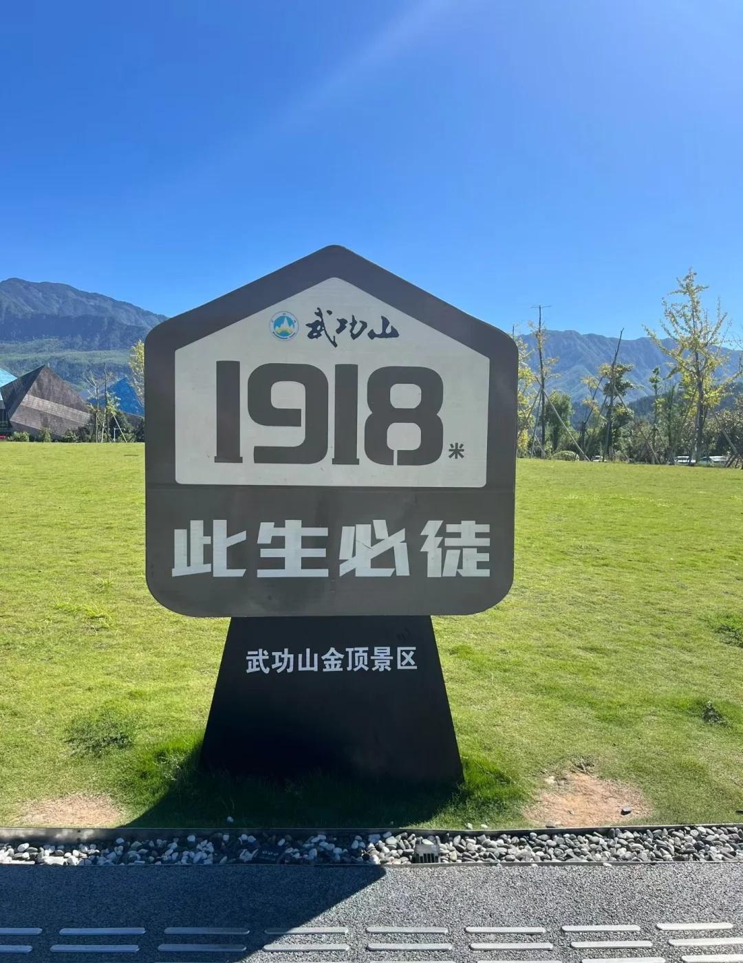 国庆武功山!夜爬体力适配轻装版怕国庆夜爬体力不支?这份轻装攻略帮你减负,索道