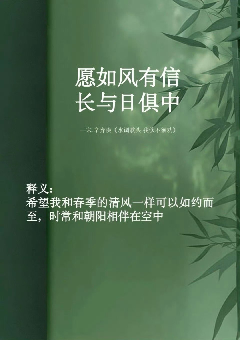 新的一年，很旺自己的封神诗句