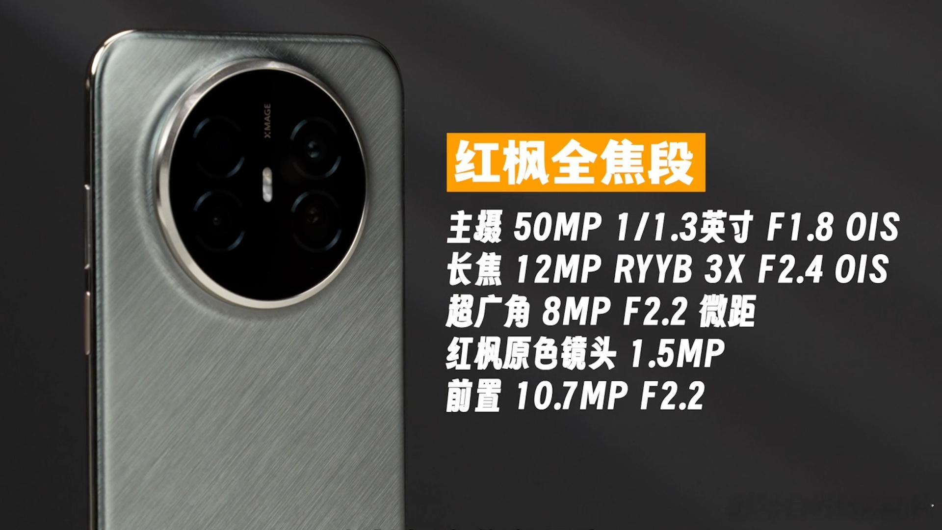 虽然都叫Air，但Mate70Air和iPhoneAir完全是不同的方向，其