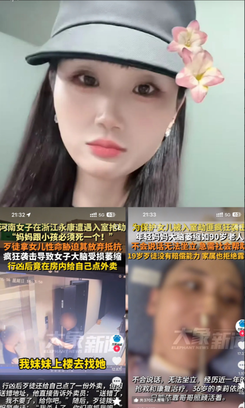 真是让人怒发冲冠啊。一个19岁的小伙子入室抢劫，抢钱就算了，还威胁36岁的妈妈和