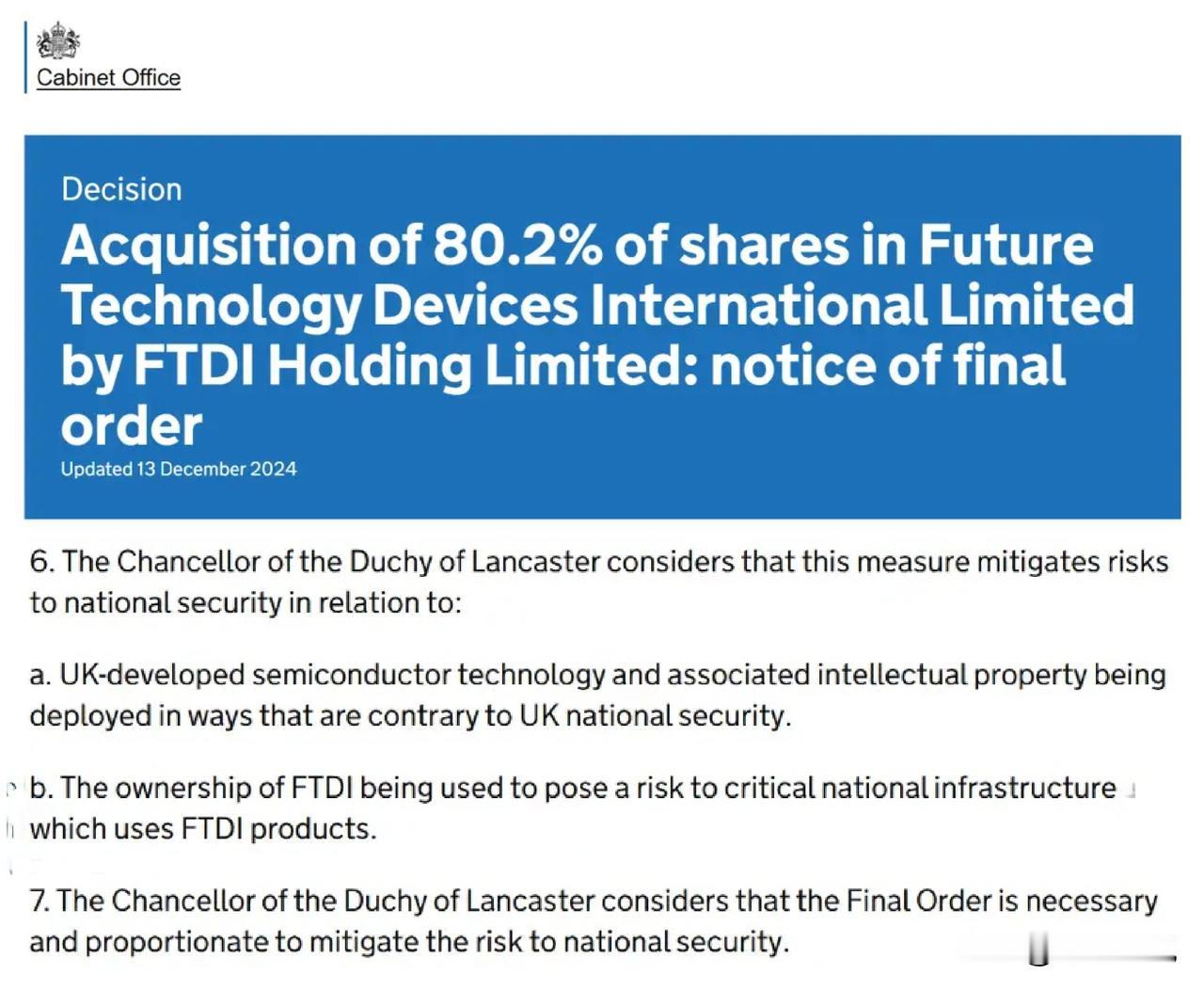 继荷兰之后英国又来“抢劫”中资企业继荷兰政府“掠夺”安世半导体股权之后，英国政