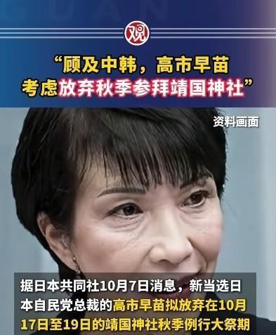才硬气没两天就开始认怂了？前两天高市早苗还信誓旦旦的说，台湾有事就是日本有事，