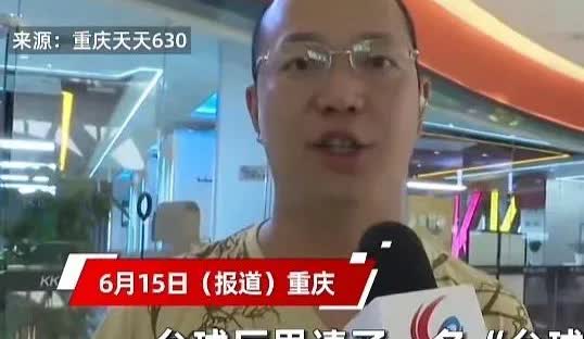 想白嫖？重庆，男子去打台球，为了增加点乐趣，点了一位美女助教，结果，玩的太兴奋，