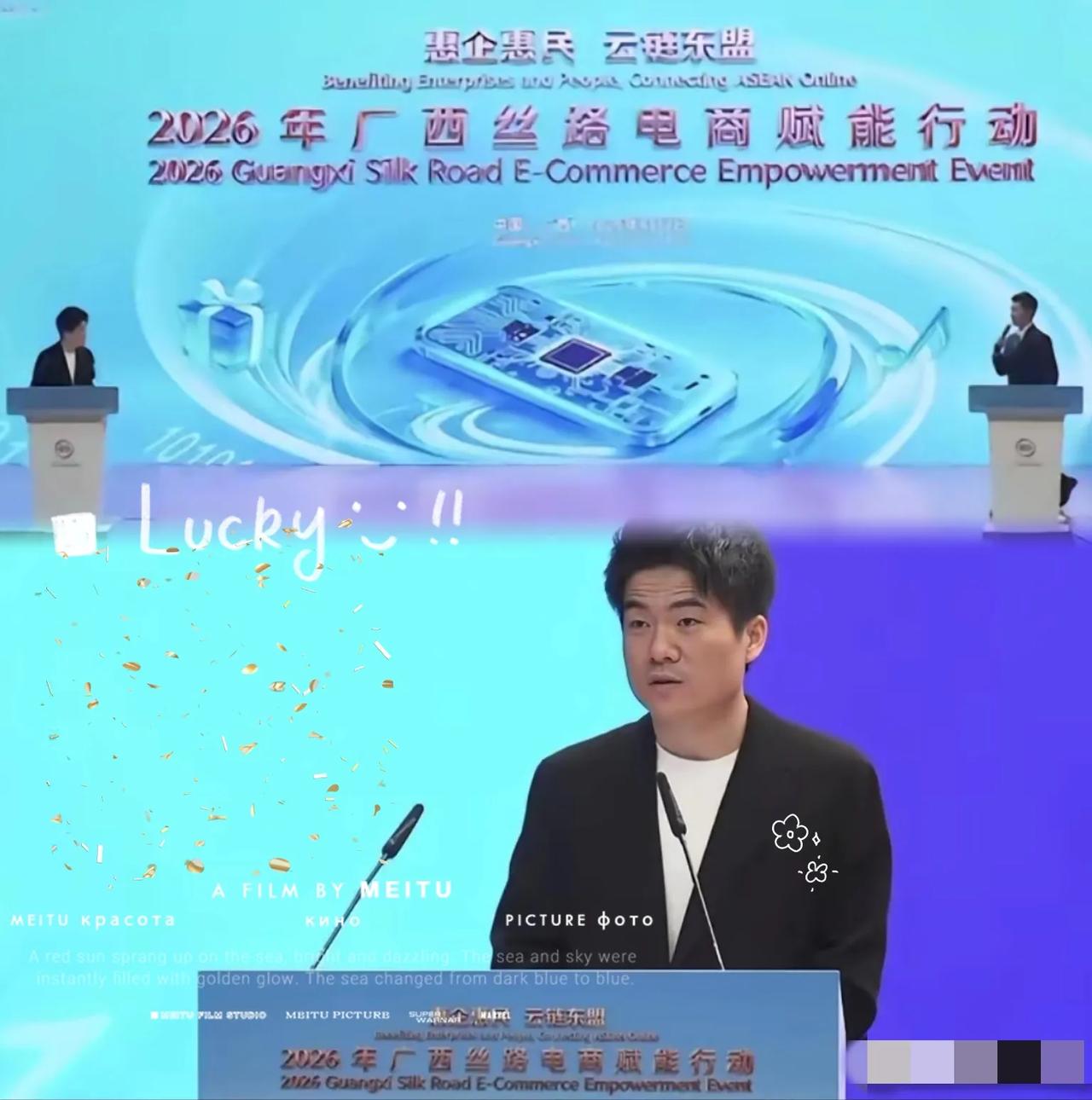 小黑子们别瞎扣帽子了！董宇辉根本没在北京“装死”，人家刚在广