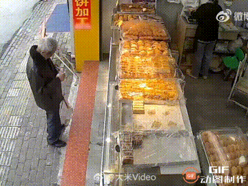 广西百色一位86岁老人在一家蛋糕店门口买蛋糕，从口袋拿出现金的时候，不慎掉落了7