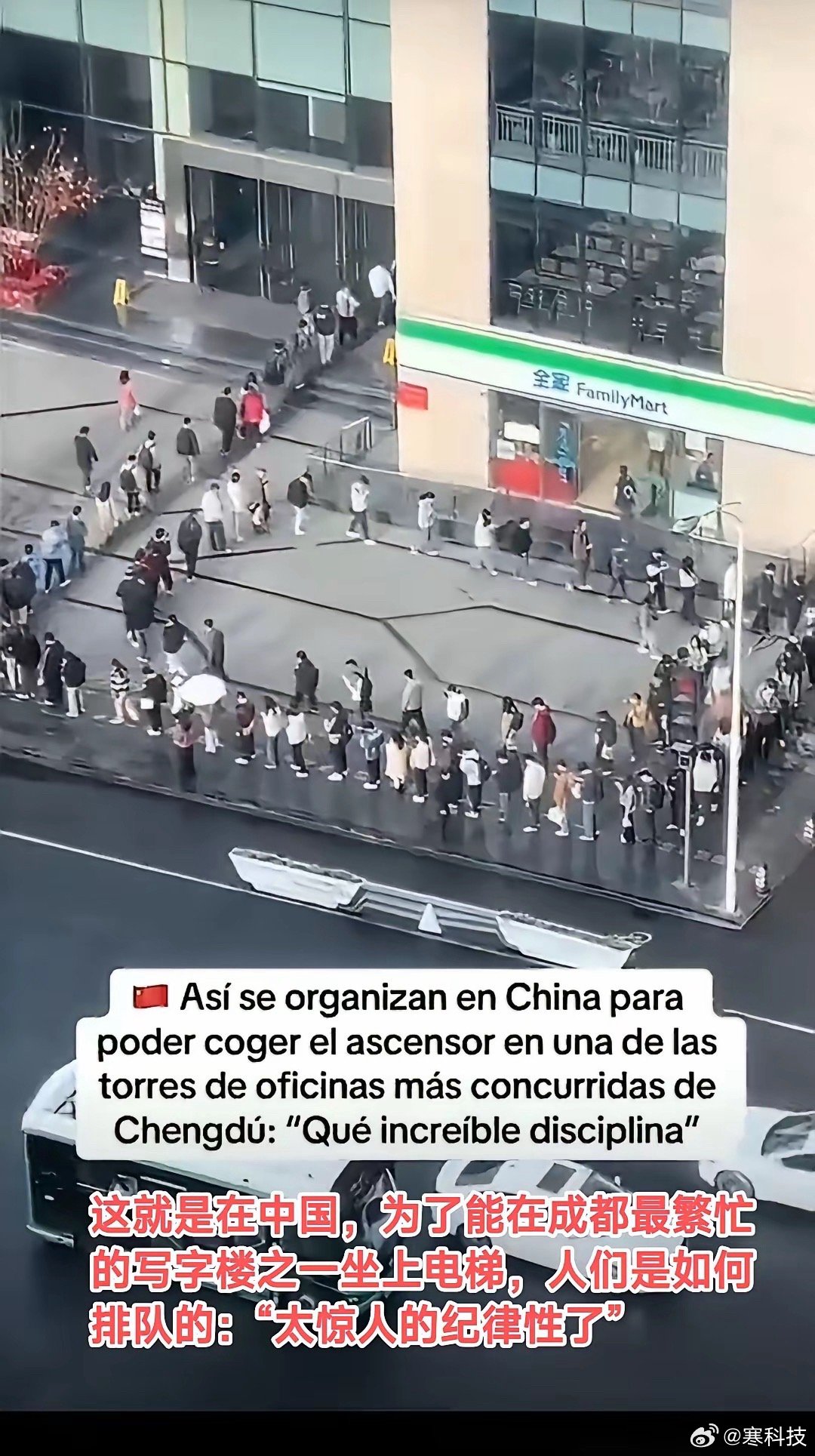 国内一段排队视频，突然在外网火了，想起以前头二十年经常看报道批评国人不排队，素质