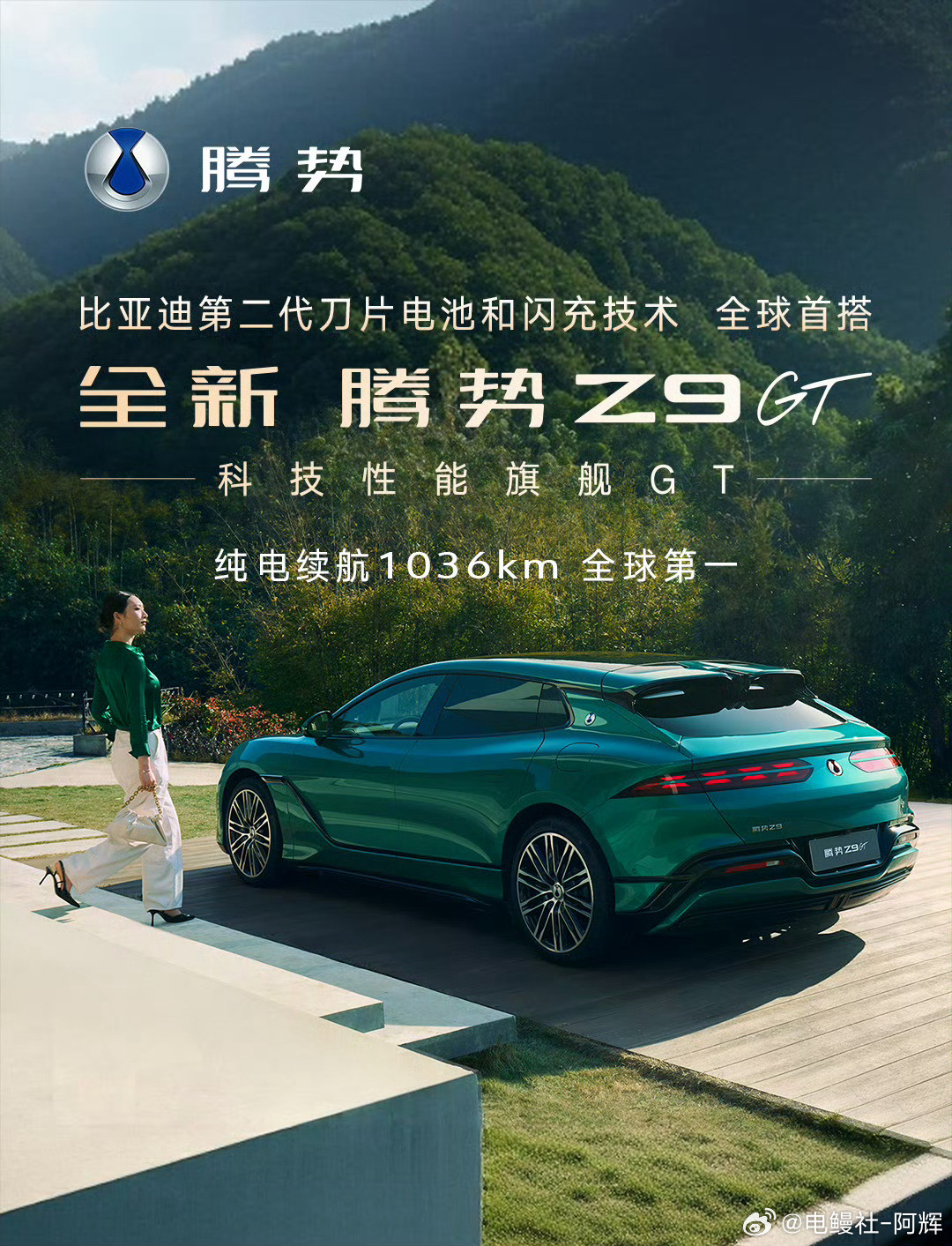 截止目前腾势展车差不多快到了300家店，根据目前市场的订单来看，可以告诉大家来说