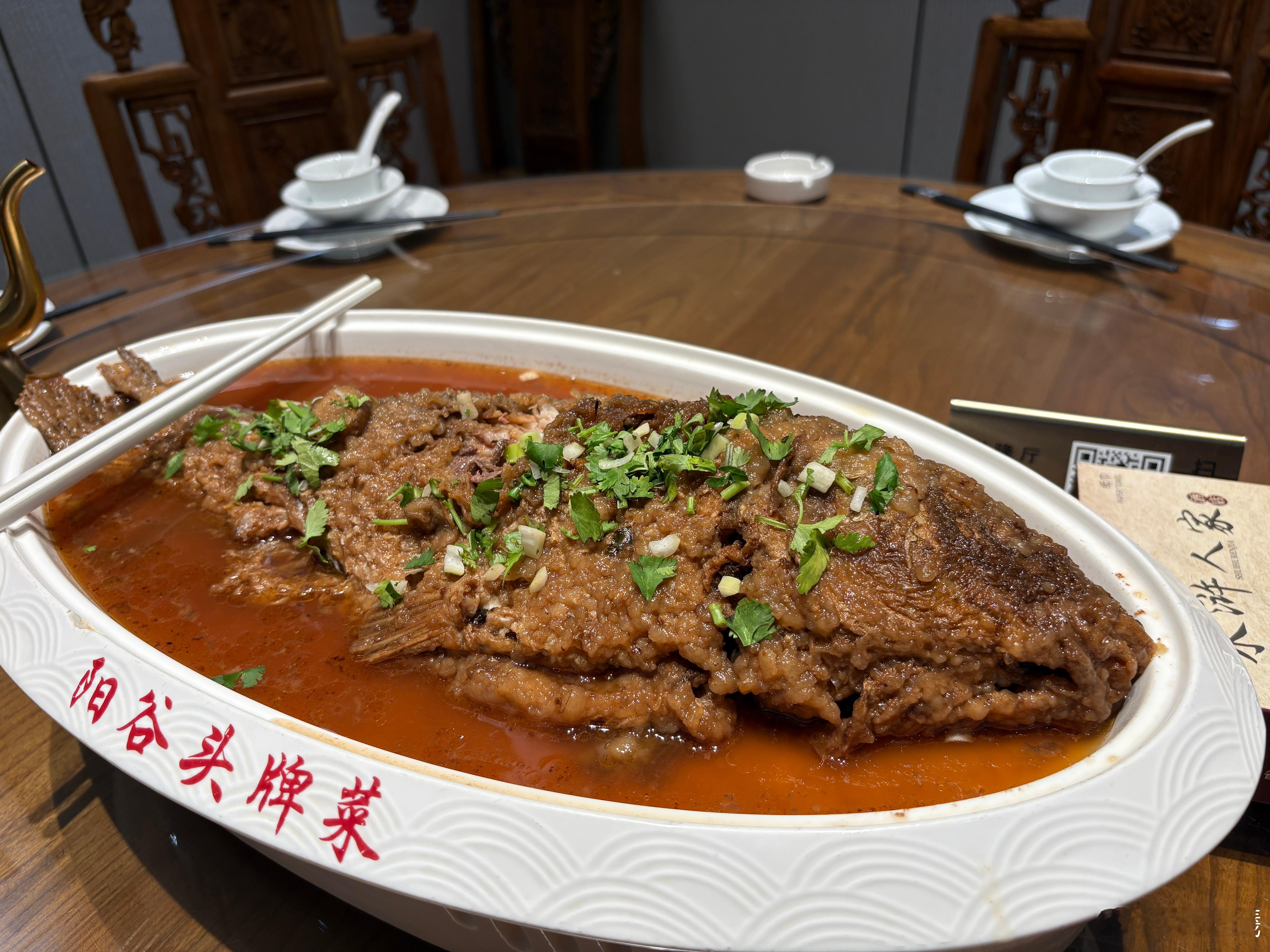 武大郎吹饼，潘金莲咸菜..三四斤的王贺炖鱼卖48元[捂脸哭]​​​