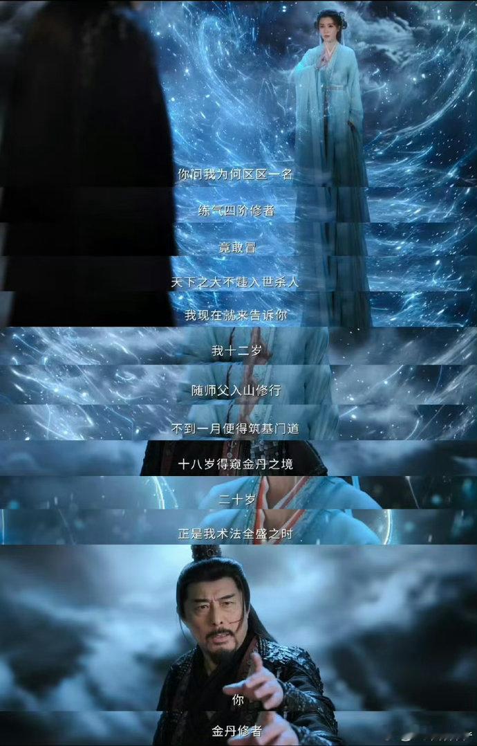 200岁老祖宗开大挑衅情敌电视剧佳偶天成这一架其实是打给辛湄看的。陆千乔在告诉