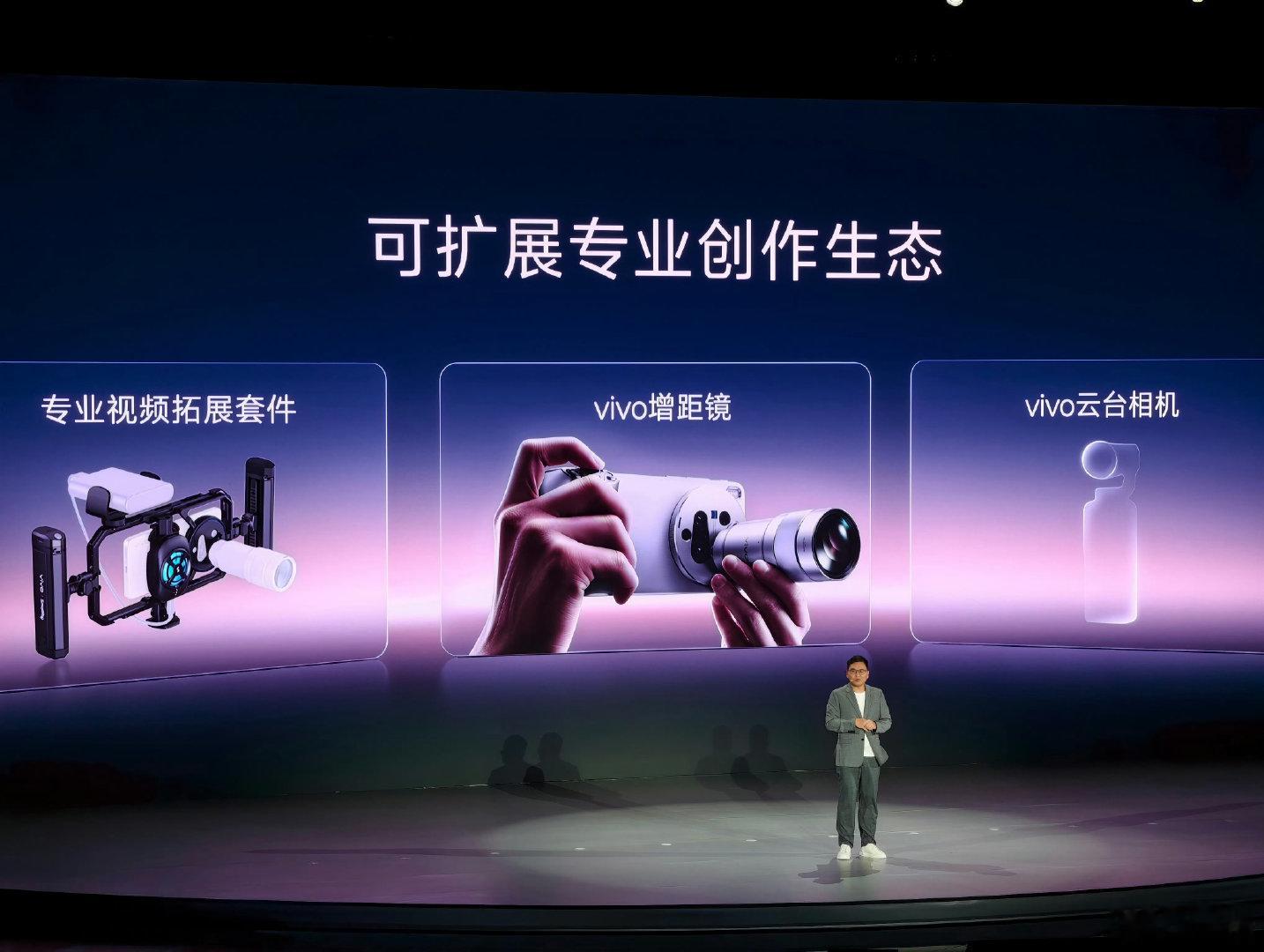 vivoX500Pro可以拍电影了都！而且这么多技术，结合刚刚官宣要做云台相机…事情开始有趣了​