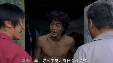 周星驰 2001年周星驰拍摄《少林足球》,让陈国坤在里面出演四师兄
