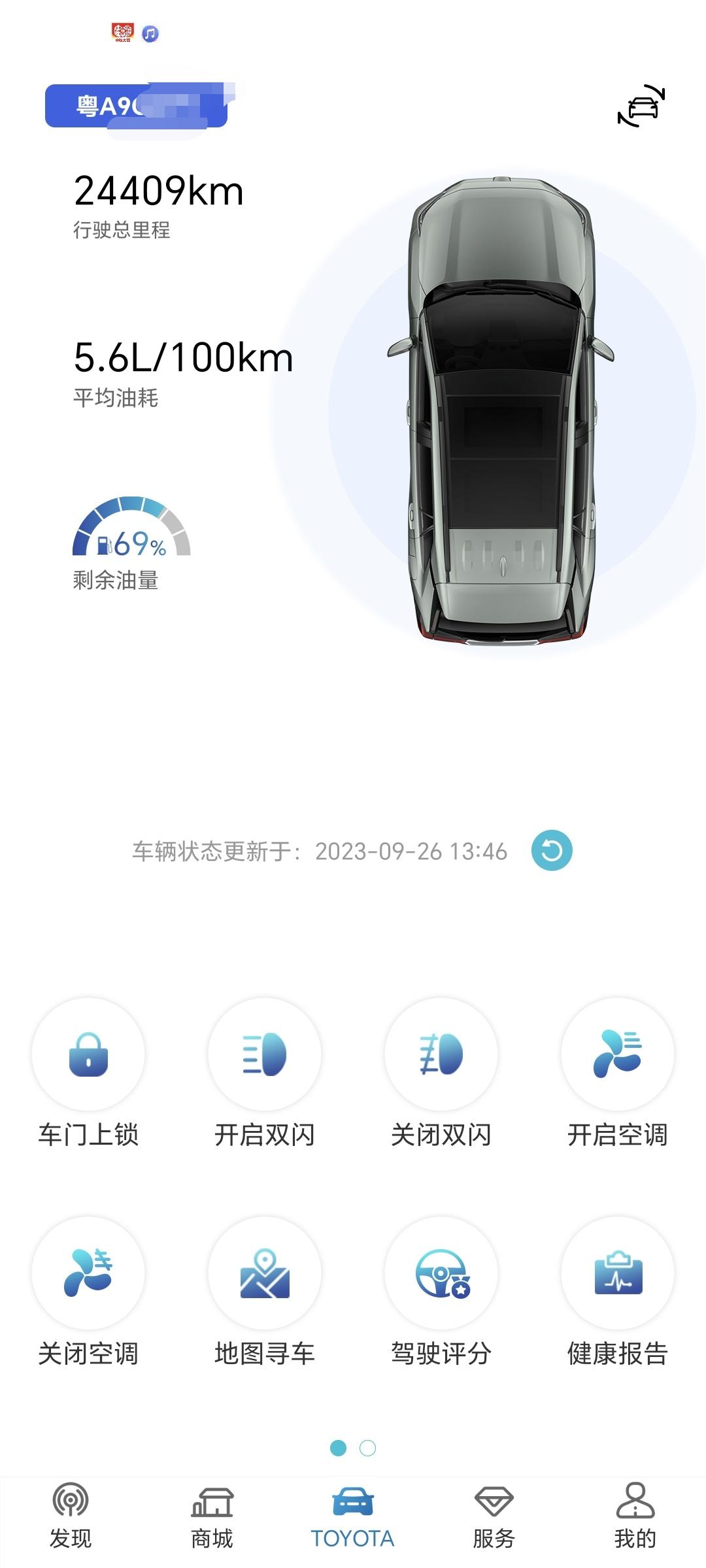 荣放混动优缺点