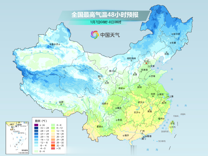 “广东的冷”上热搜! 今明冷空气接连“营业”制造降温, 这三个部位一定要保暖