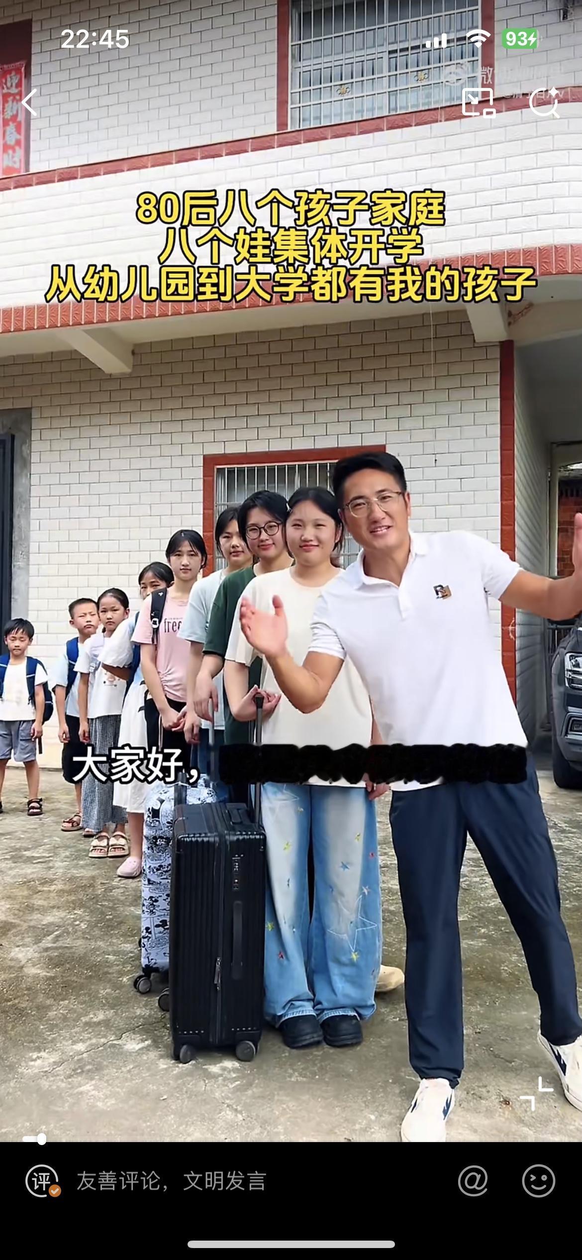江西都昌80后男子连生了八个孩子，他的理念是存钱不如存人，他们生活在九江都昌