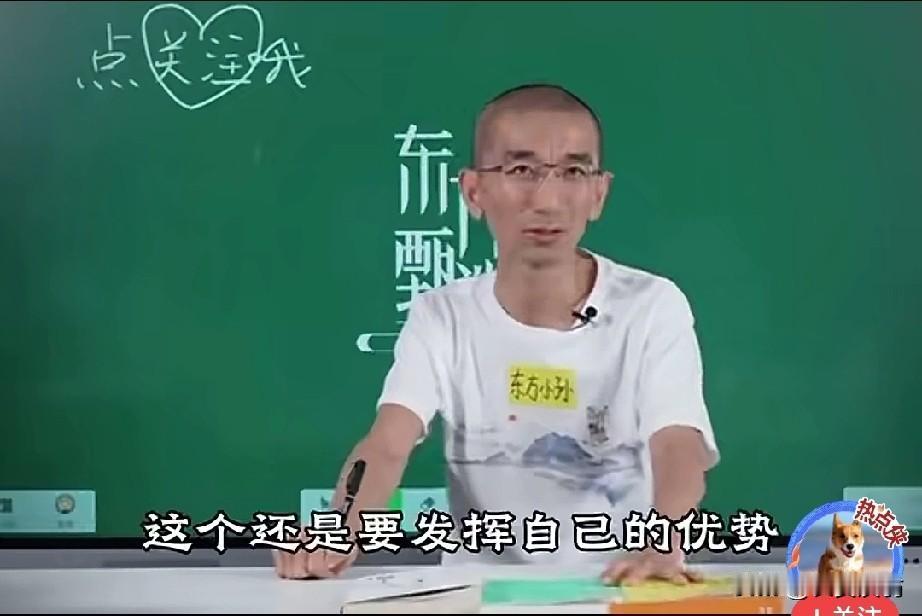 大概因为东方甄先四大主播离职的热度，平台又推送了东方小孙以往的视频，讲述当初，当