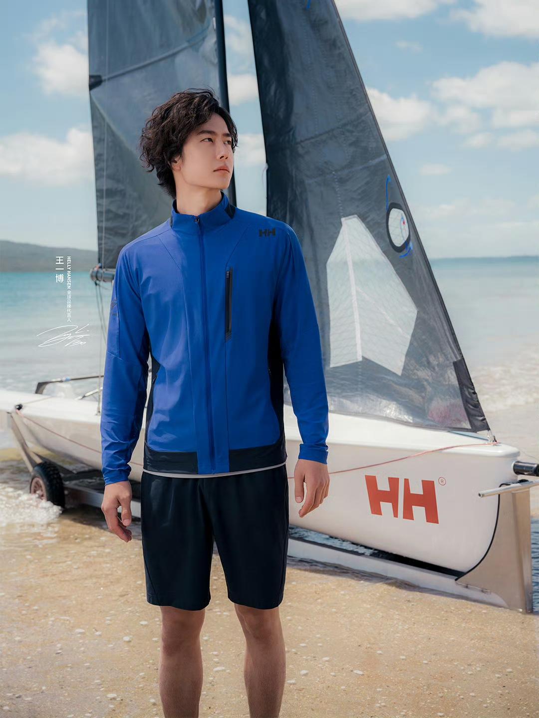 海丽汉森还有新物料，这个“航海”系列的王一博太帅了！青春，阳光，运动，力量，无
