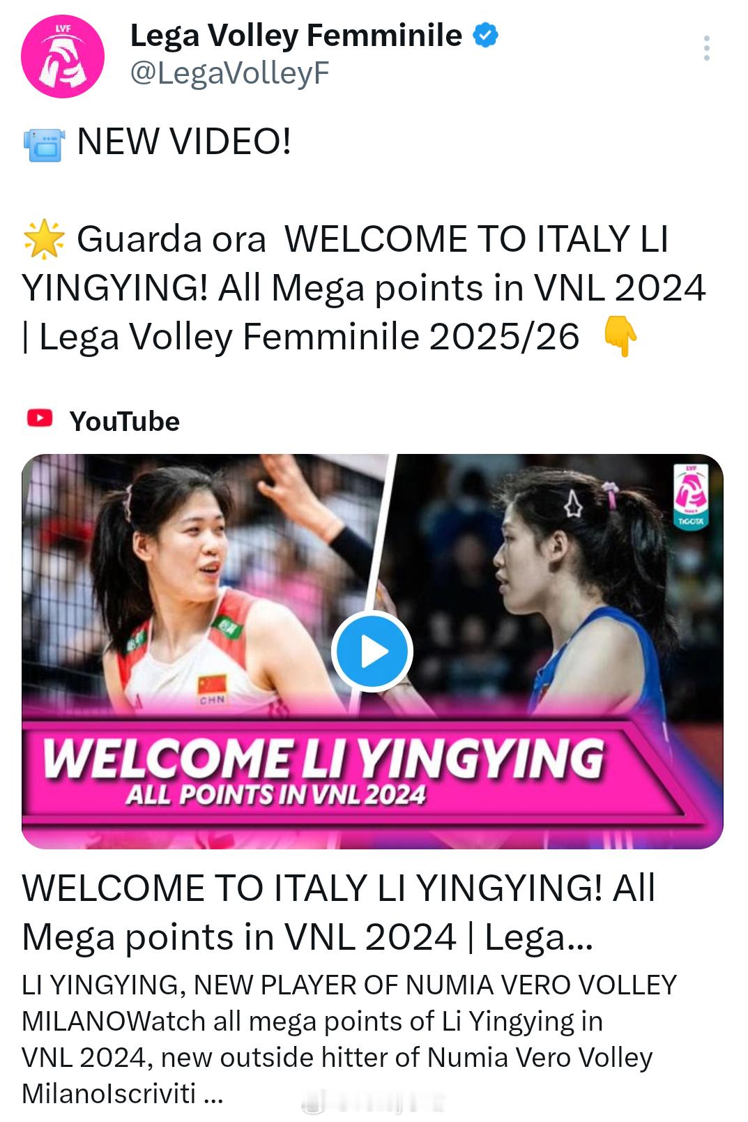 意甲官方欢迎李盈莹加盟|剪辑李盈莹2024年VNL全部高光得分米兰官宣李盈莹