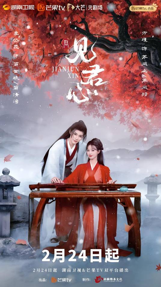 短剧《律政俏佳人》完整版全 30 集免费看资源,律政俏佳人在 30 集里如何展现风采?