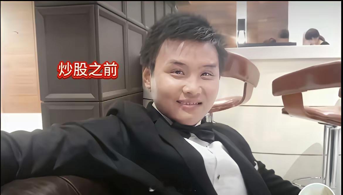 炒股之前的我炒股之后的我有什么区别从1600点到4010点股市没老只是我老得太