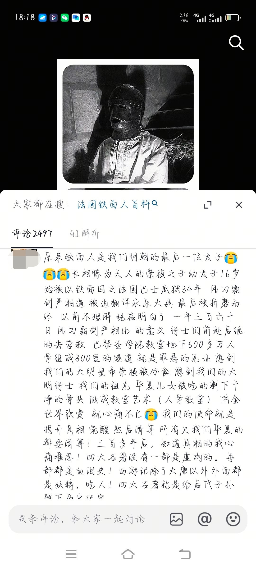 王朝xz能不能不要给自己洗脑了