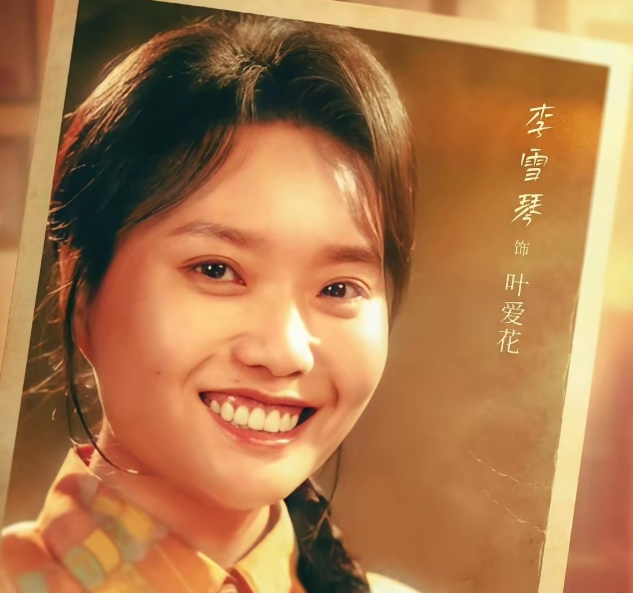 没学过表演的李雪琴到底有多会演戏拍机床对手戏那天，田雨刚按剧本说完台词，李雪琴