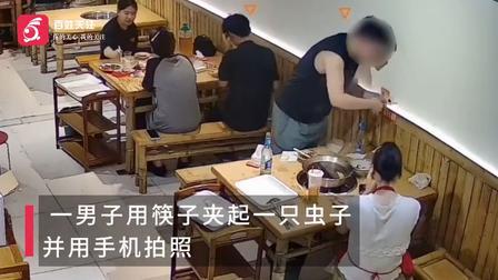 真膈应人！安徽一对情侣吃火锅，131元的串串啤酒吃的一干二净，吃饱喝足该结账了，