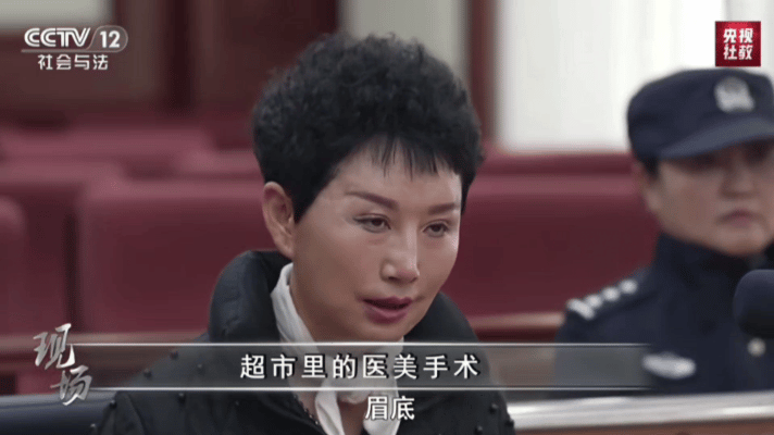 超市里做眼袋手术，术后不适让贴黄瓜片，结果一个被判刑，另一个左眼失眠，这俩大姐的