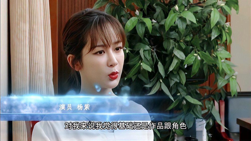 9月21日，杨紫，连续10年无缝进组！这工作量，我光看着，都感觉喘不过气来了！