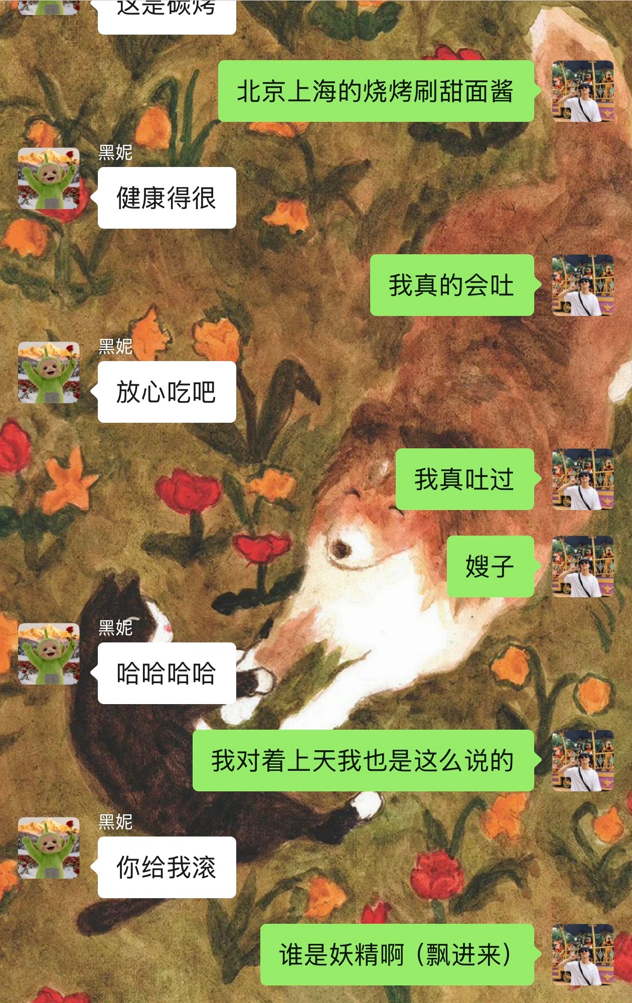我只有把它想象成家里的烧烤，我才能咽的下去