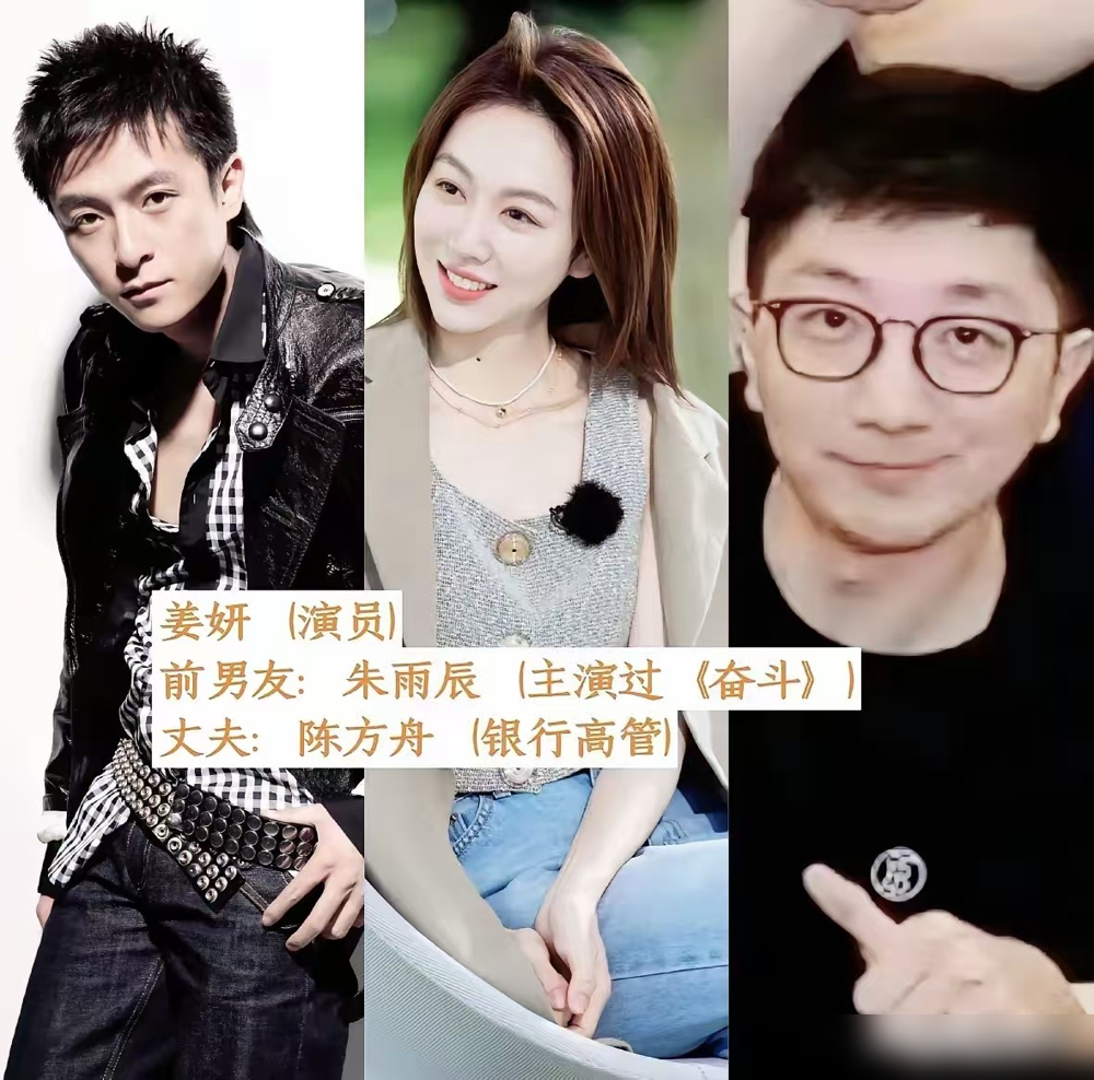 陈意涵老公说娶她，是为了洗掉他们家的小眼基因。这话许富翔自己接的，说洗了三百年终于成功。俩人结婚七年