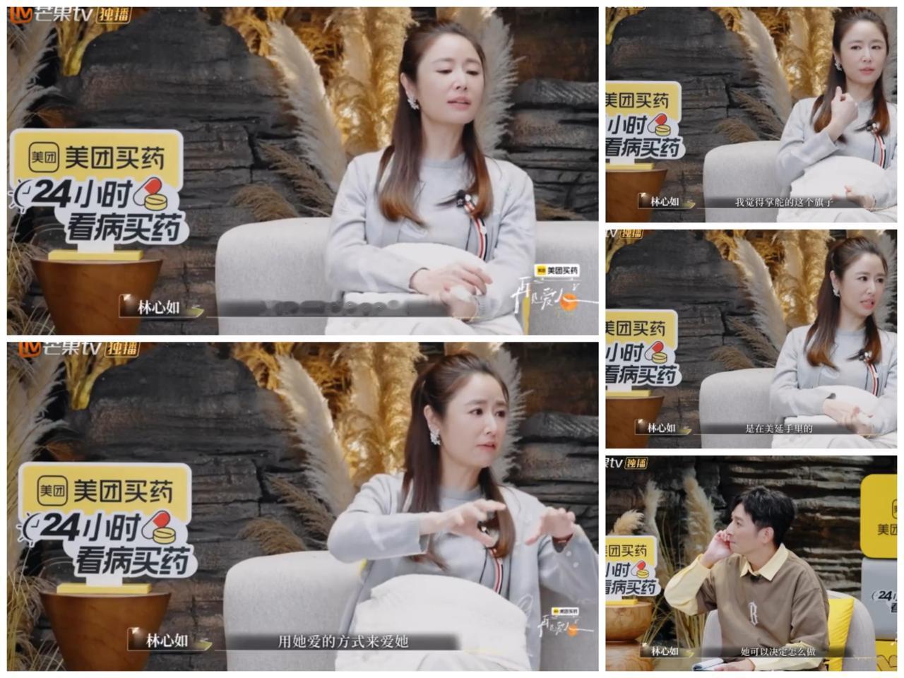 梁淞家里快没钱买奶粉了，妻子还闹情绪吵架，林心如深感震惊。梁淞高喊当下已