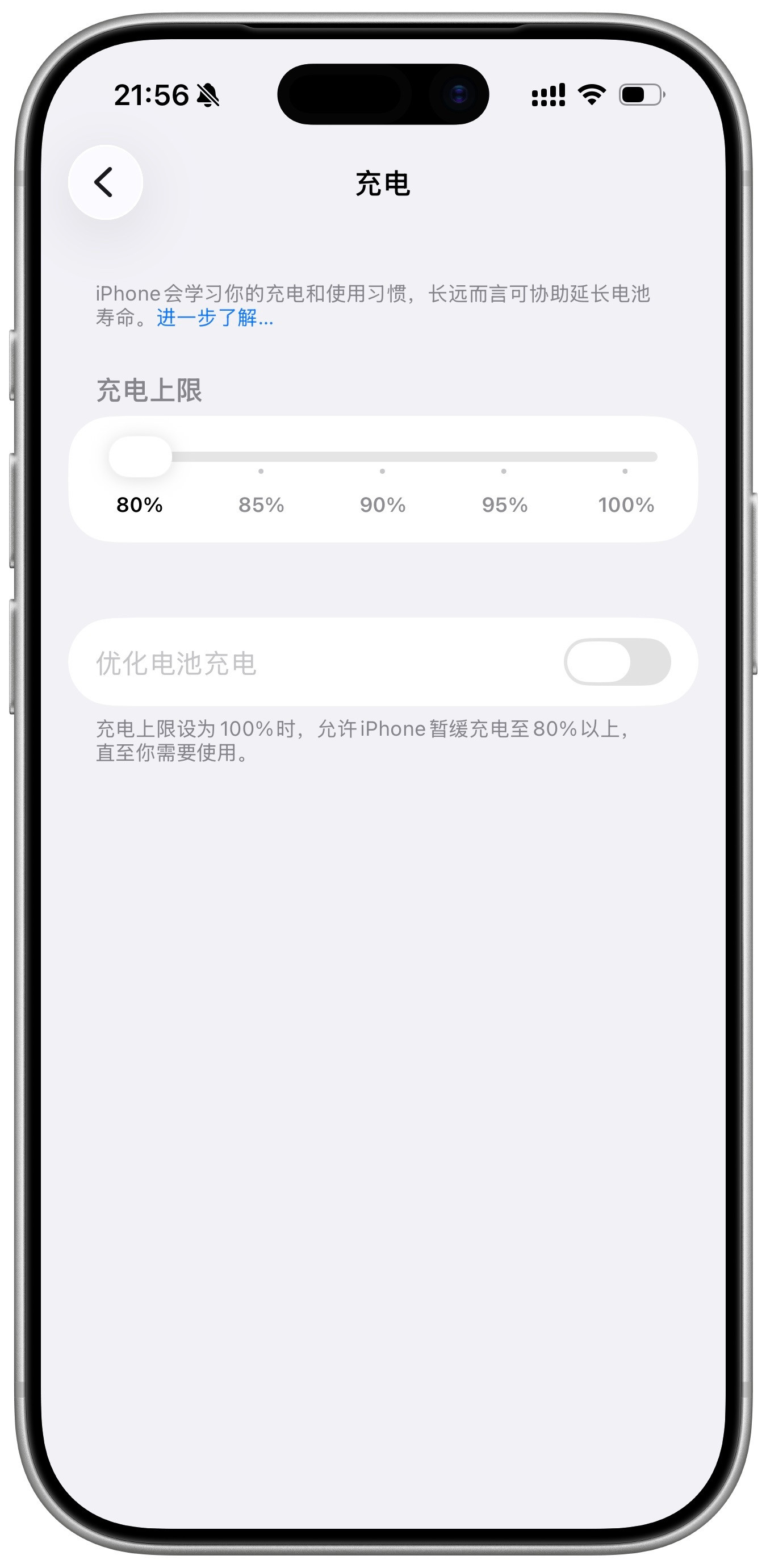 长期手机充电至100%会损伤电池手机是消耗品，随便造，大不了换一个电池，你小心