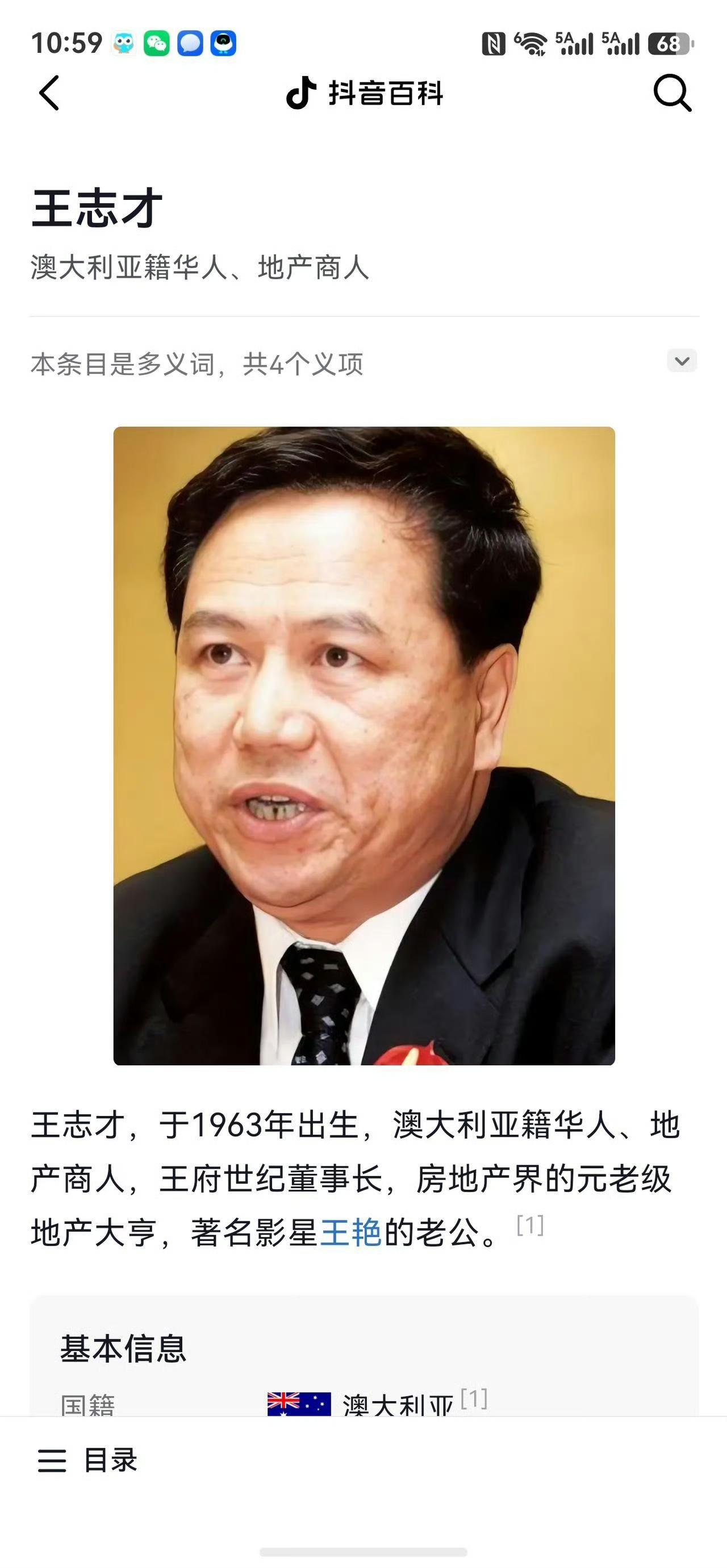 王艳算是把母系基因发挥到极致了。丈夫外形普通，儿子球球靠着妈妈的好长相成功翻盘