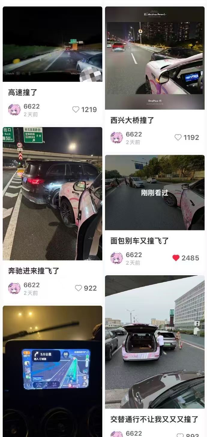 这是撞车专业毕业的吗……