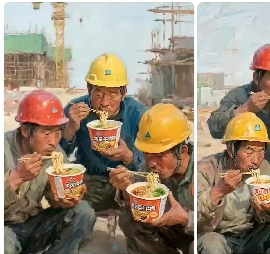 这画风不真实，地球人都知道工地工人不吃那个。​​​