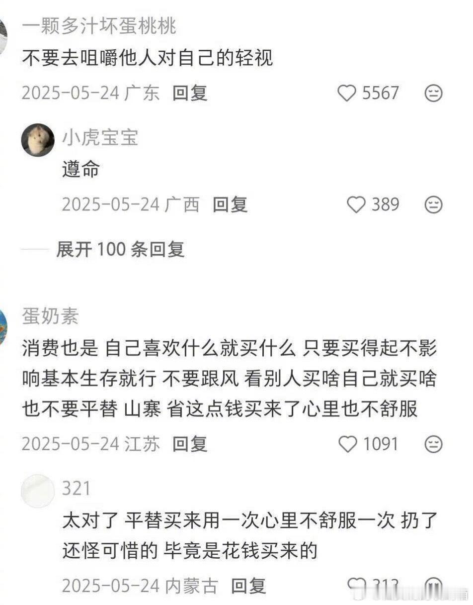 一些改变拧巴心态的小Tips