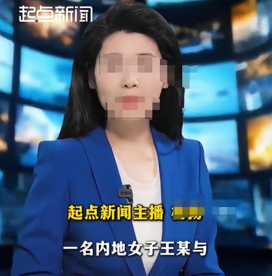 男子支付5800元给一个漂亮女子，二人相约去酒店开房约会。折腾了几分钟的时候男子