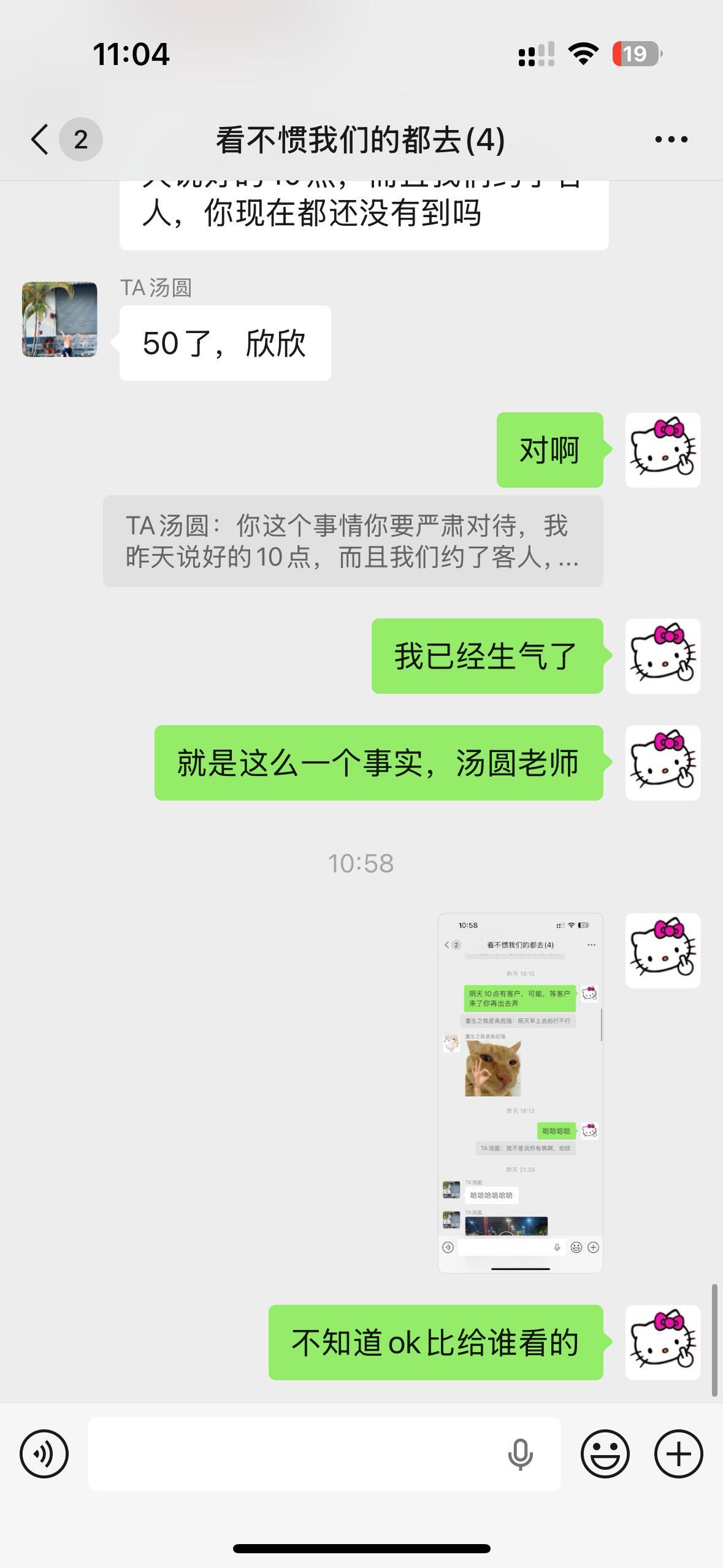 当你的拼豆店招了一个18岁的店员