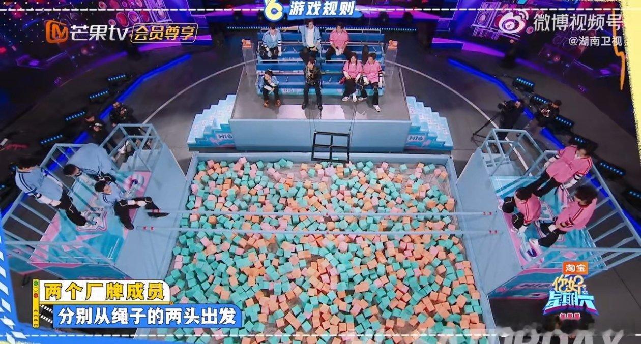 李雪琴我该怎么跟你解释3v3你好星期六3v3游戏对决拉开帷幕，队员们都斗志昂扬