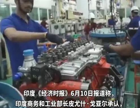 印度要自取灭亡了，违背承诺将上百吨中国稀土，偷卖给美国军工企业，结果被中国一招识