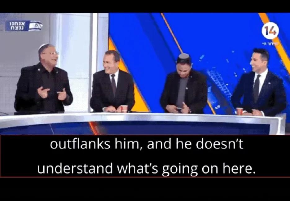 以色列第14频道的一档晚间新闻节目中，主持人与国家安全部长格维尔等人公开谈论对伊