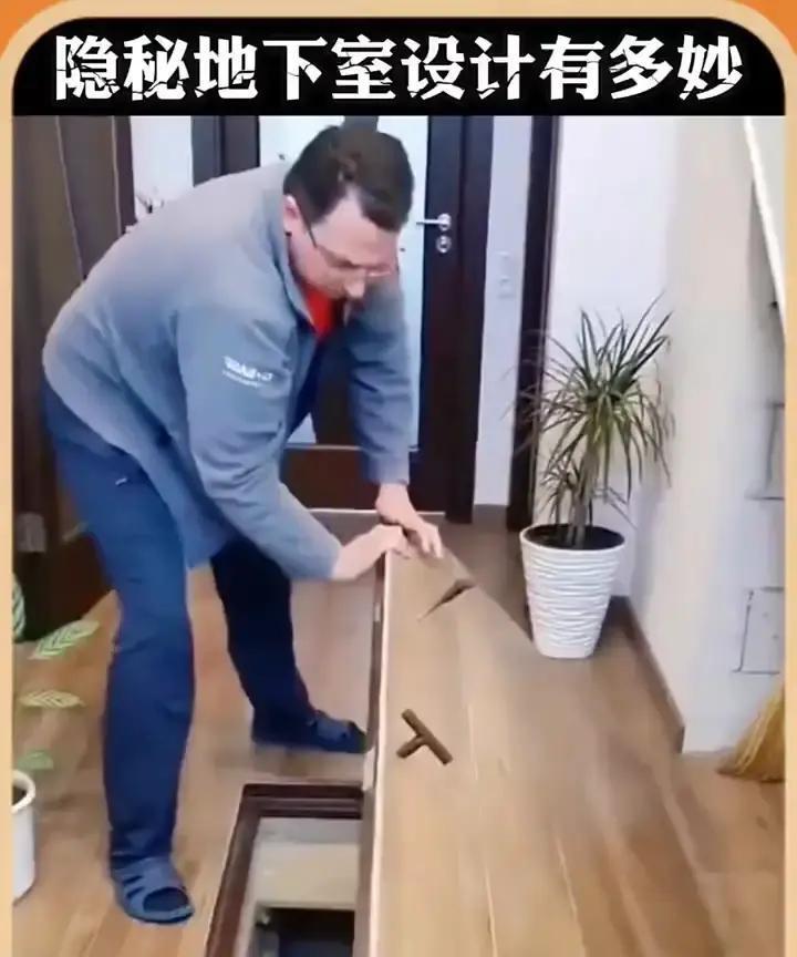 你家的地下室，可能连专业搜查队都找不到入口。这不是电影，是正在被富豪阶层追