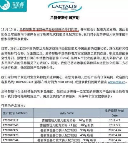 “毒奶粉”重出江湖, 7000吨奶粉被紧急召回, 你家宝宝有在喝吗?