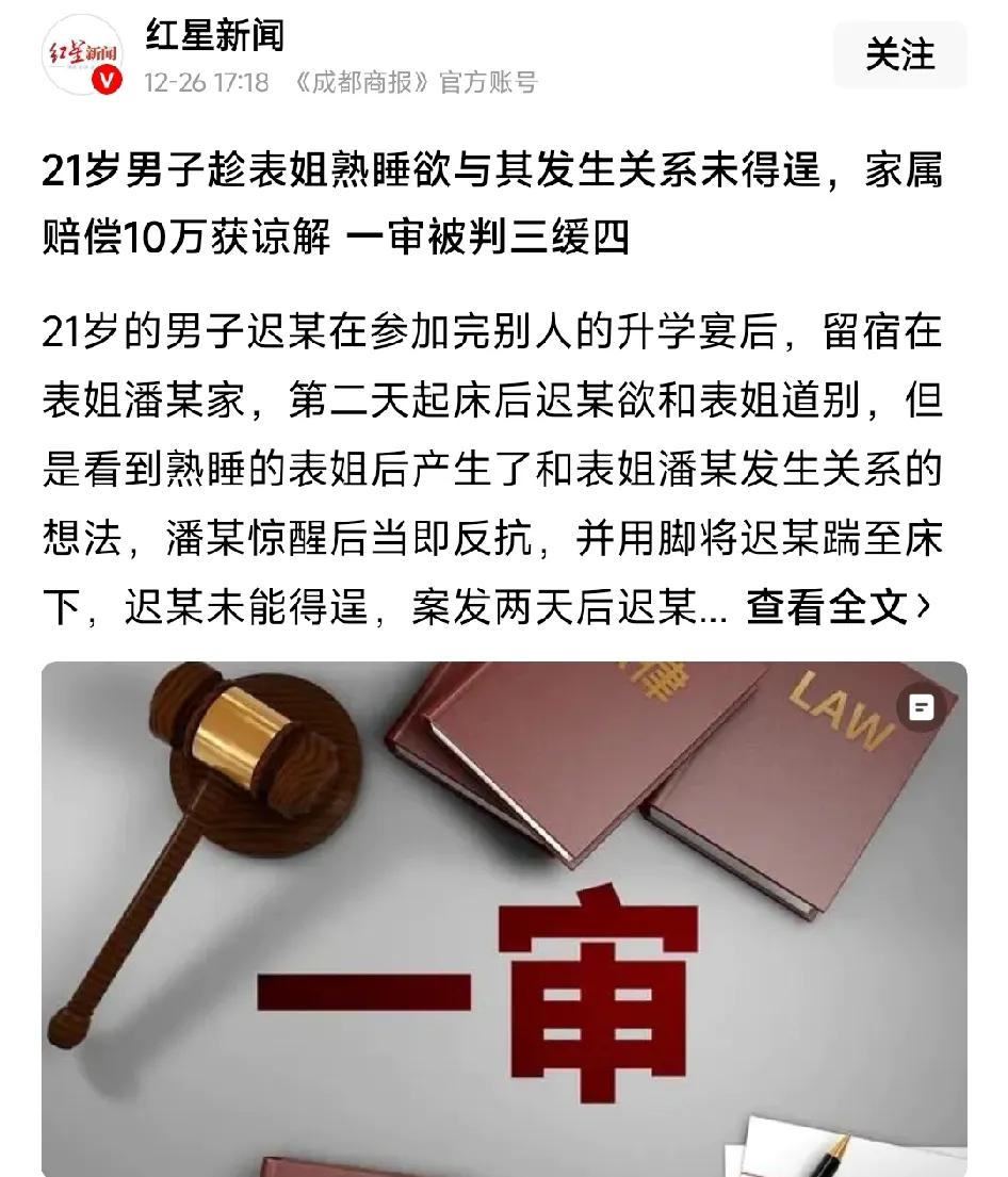 我曾经打工的一个小公司，老板三十出头未婚，生意做得红火，年少多金。他在家乡有个表