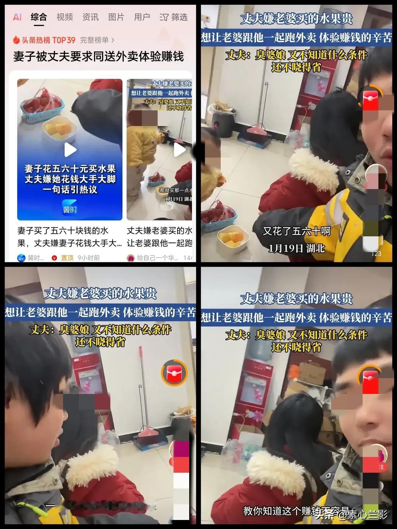 莫名有种预感，不管是已婚还是未婚的人，或许都该重新思考：婚姻的本质，到底是逃不开