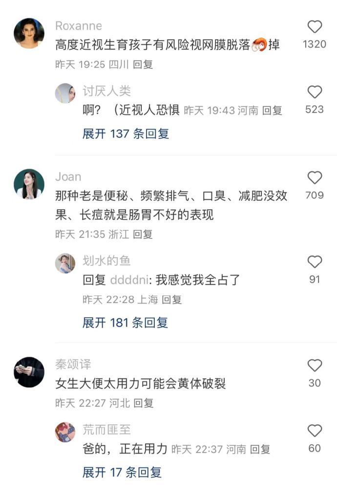 不理解的妇科冷知识多的是